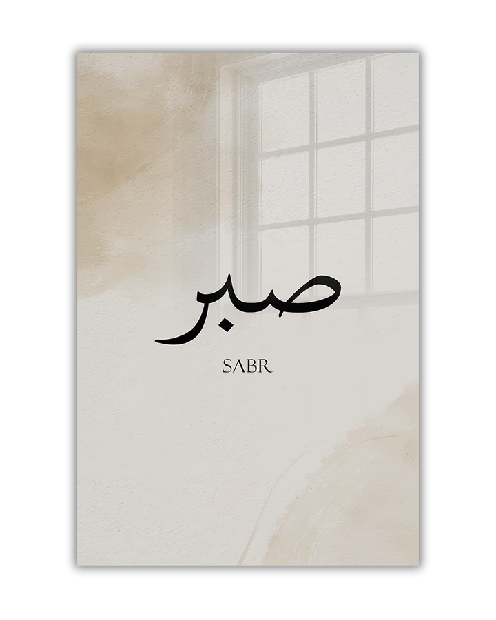 Sabr